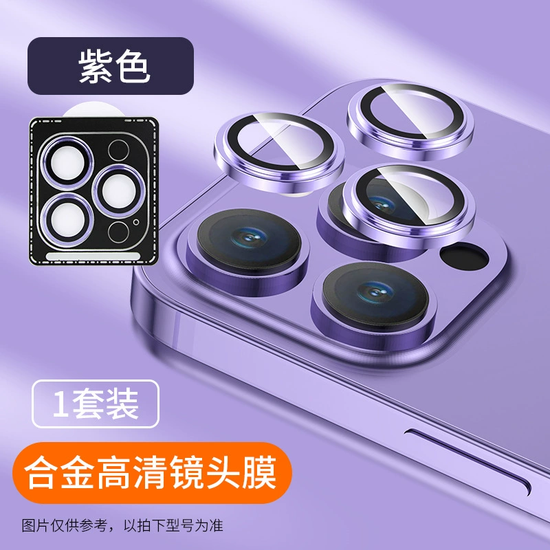Apple, совместимый объектив Pro, iPhone17, мобильный телефон, CCTV-камера