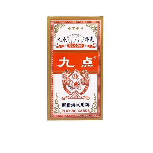 9-point dominoes-specific playing cards, high-grade black core paper, hard and durable dominoes cards, household poker cards, wholesale in bulk