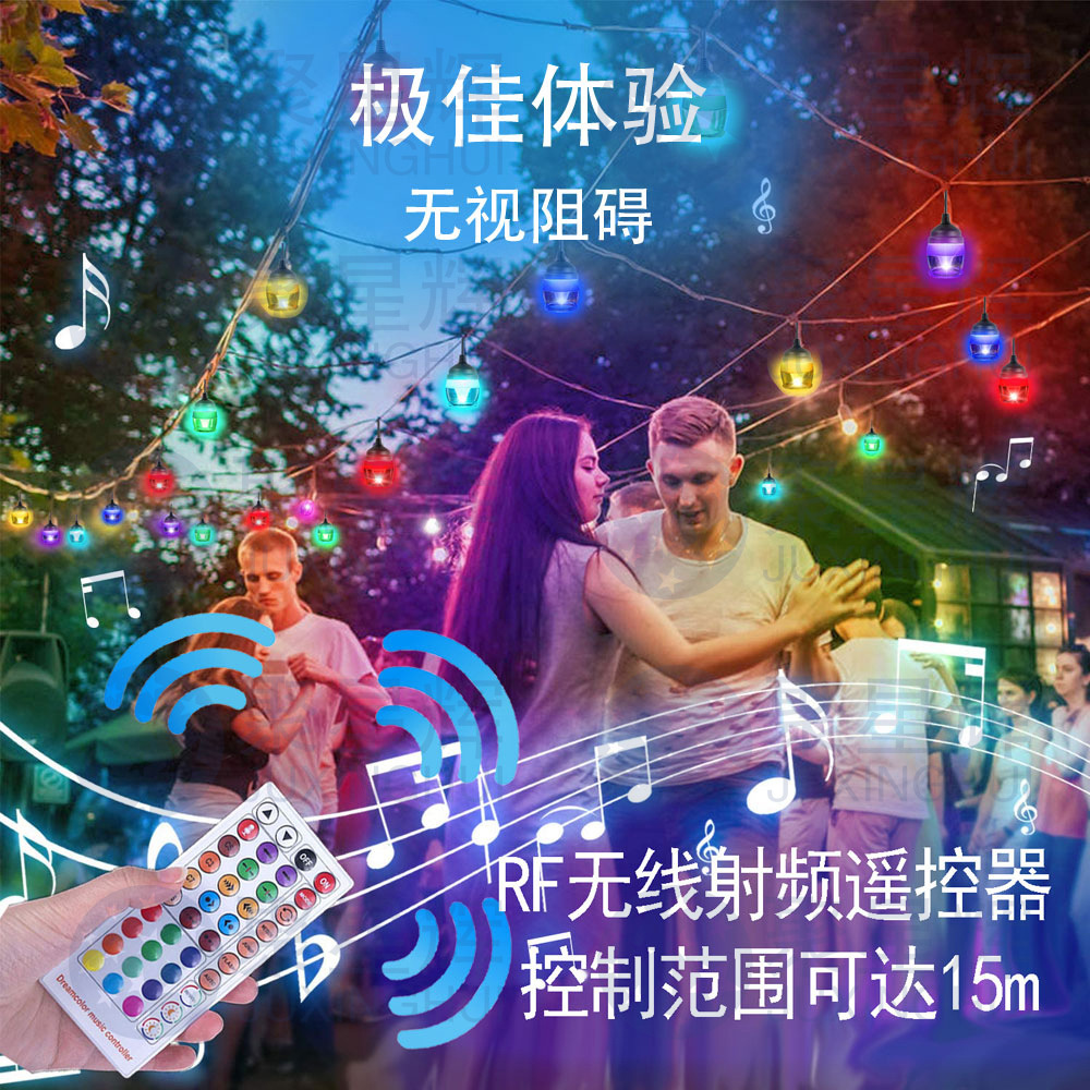 亚马逊节日室内户外装饰灯串 RF穿墙控制 led防水幻彩防水灯串