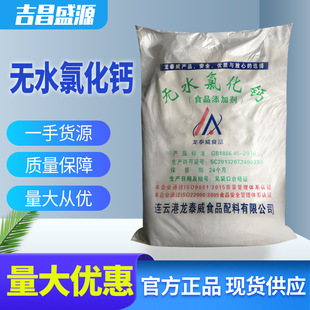 �oˮ�Ȼ��} ʳƷ���ӄ� 25kg/�� ����w�� �̻��� ��� ֱ�l