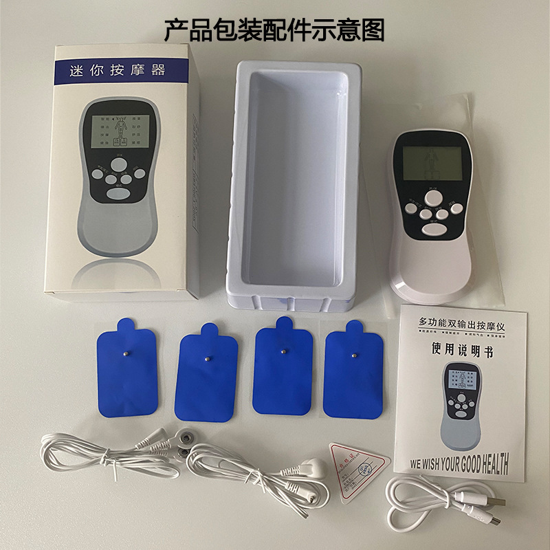 メーカー現物ブルースクリーン双出力マッサージ器パルスミニ頚椎肩口理学療法器デジタル経絡マッサージ器|undefined