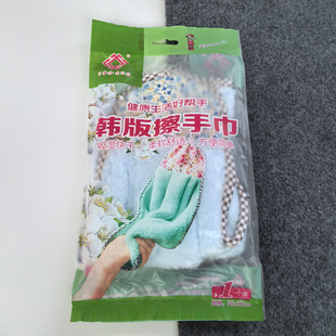 �q�ֽ��ɐ���ϴ���g�N����ˮɺ������ϴ��ʽ���ֽ�B91���K�����