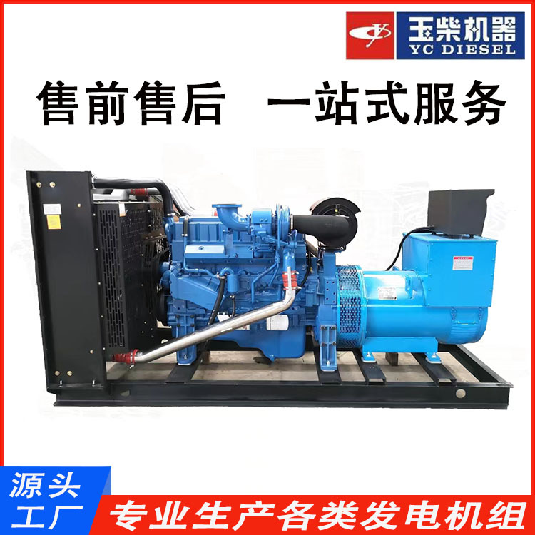 厂家供应 300KW柴油发电机 玉柴发电机组300KW  欢迎咨询