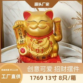 招财猫;储蓄罐;钥匙扣及钥匙扣配件