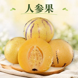 月饼;梨;奇异果猕猴桃