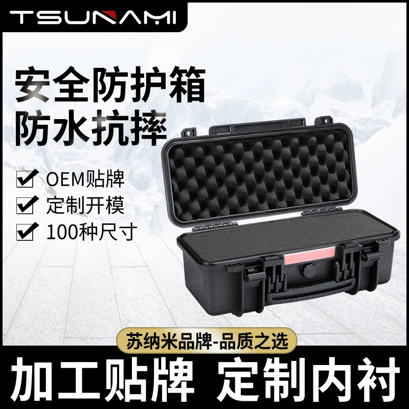 431616 портативный футляр для инструментов ящик для хранения и транспортировки ящик для инструментов инструмент защитный ящик для безопасности