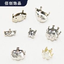 带孔猫爪钻底托铜制电镀白呖色服饰diy配件爪托手缝多形马眼托