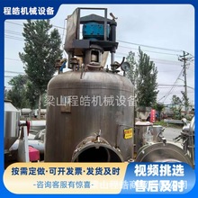 二手3立方三合一洗涤过滤干燥机化工制药过滤机洗涤过滤干燥机