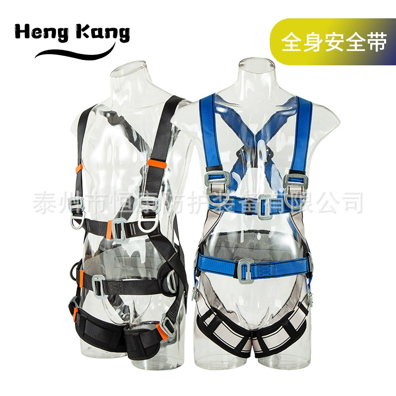 Ремень безопасности для воздушных работ всего тела двойной задний висящий открытый ремень безопасности пятиточечный ремень безопасности