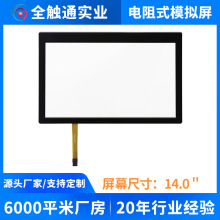 ȫ|ͨĤPETӲ|14往ʽPOSC|`|