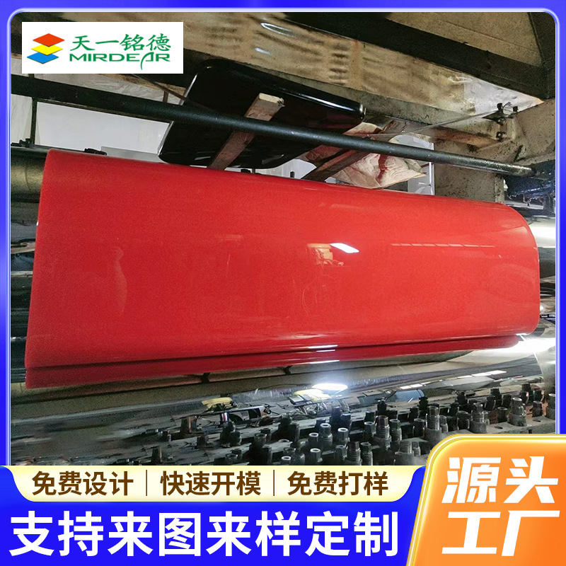 ABS板彩色板阻燃板静电板导电板塑料板复合板双色板TPE板PS板