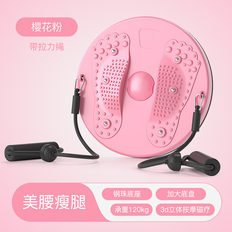 跨境temu贴标代发磁石按摩家用运动健身器材腰部锻炼扭扭机|undefined