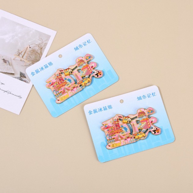 重庆城市冰箱贴流沙创意卡通旅游文创景区烤漆磁吸卡通冰箱贴|undefined