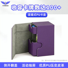 ˫����100+���ɺ���Ϸ�����п���MTG/PTCG������ѹ��PUƤ���ղغ�