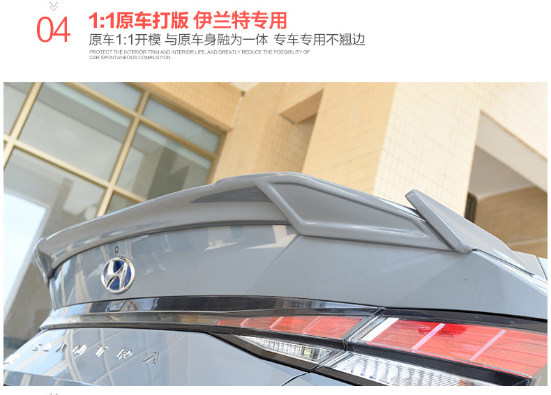 Suitable for 21-25 Seventh-Generation Elantra Tail Modification Mc Model, Special Appearance for Tail Spoiler Without Drilling