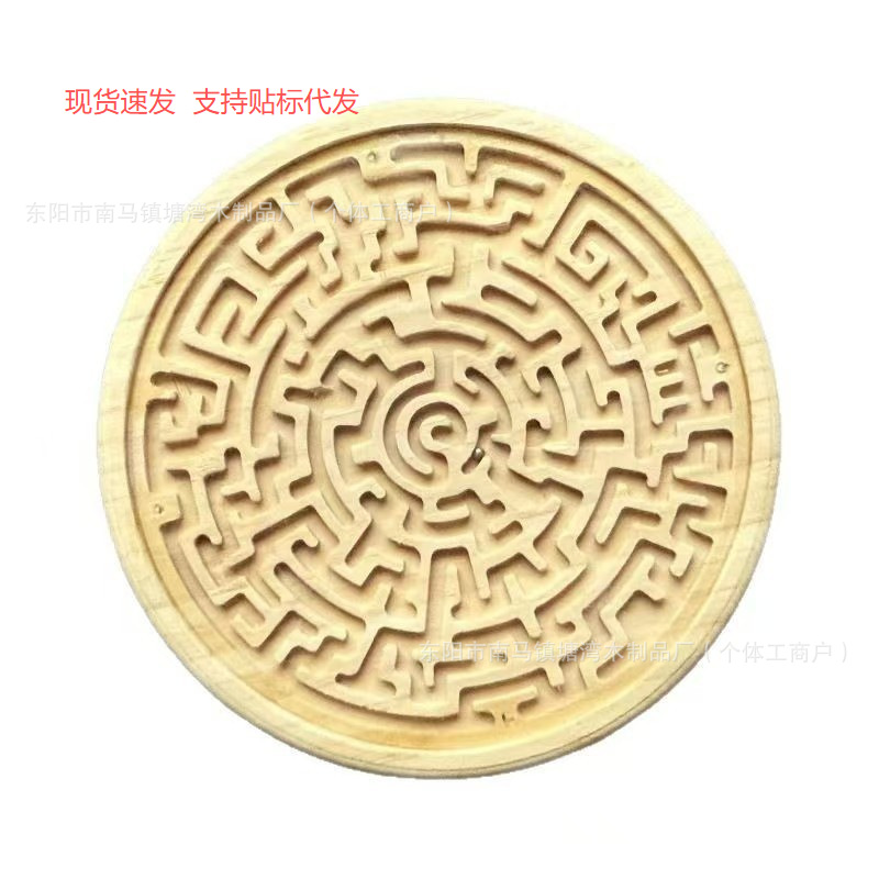 Maze Puzzle Game Upgraded Version Wooden Round Maze Round Solid Wood Brain Teasers Game Fun Puzzle