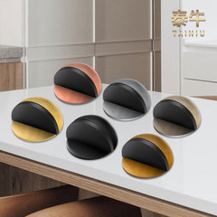 Stainless steel turtle top door collision-free 304 door stop semi-circular anti-collision buffer rubber door suction silent invisible floor suction