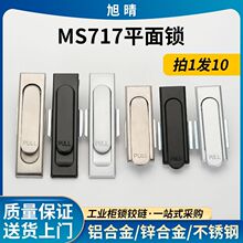 MS717-1������T�i 늙���ƽ���iMS717-2�Cе�T�i �_�P���T�D�S�i