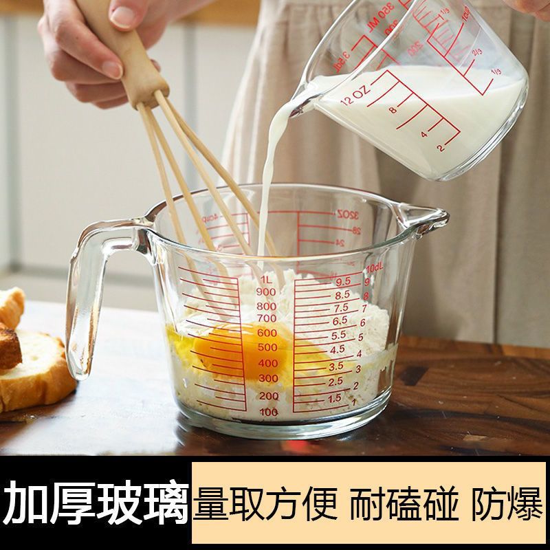 加厚量杯钢化玻璃制品耐高温微波炉鹰嘴牛奶杯烧杯实验器材玻璃