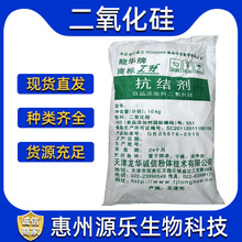 ������A�ƿ��Y��ʳƷ����������ʳ�ÿ��Y��10kg���������