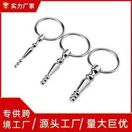 其他情趣用品;后庭用品;其他男用