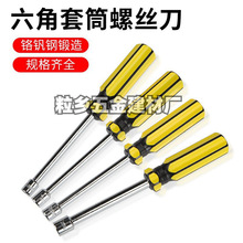 ��Ͳ�ݽz���׹�������������Ͳ������ñ��Ͳ������˨��Ͳ��5-10mm