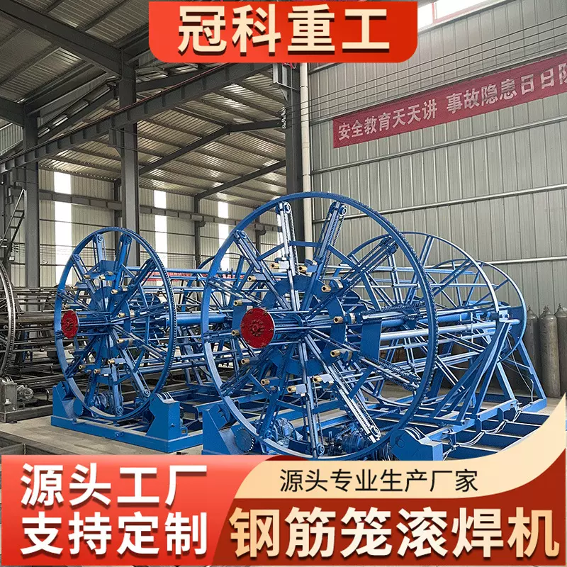 青州钢筋笼滚焊机 管涵桥洞预制成型机械设备钢筋笼滚笼机