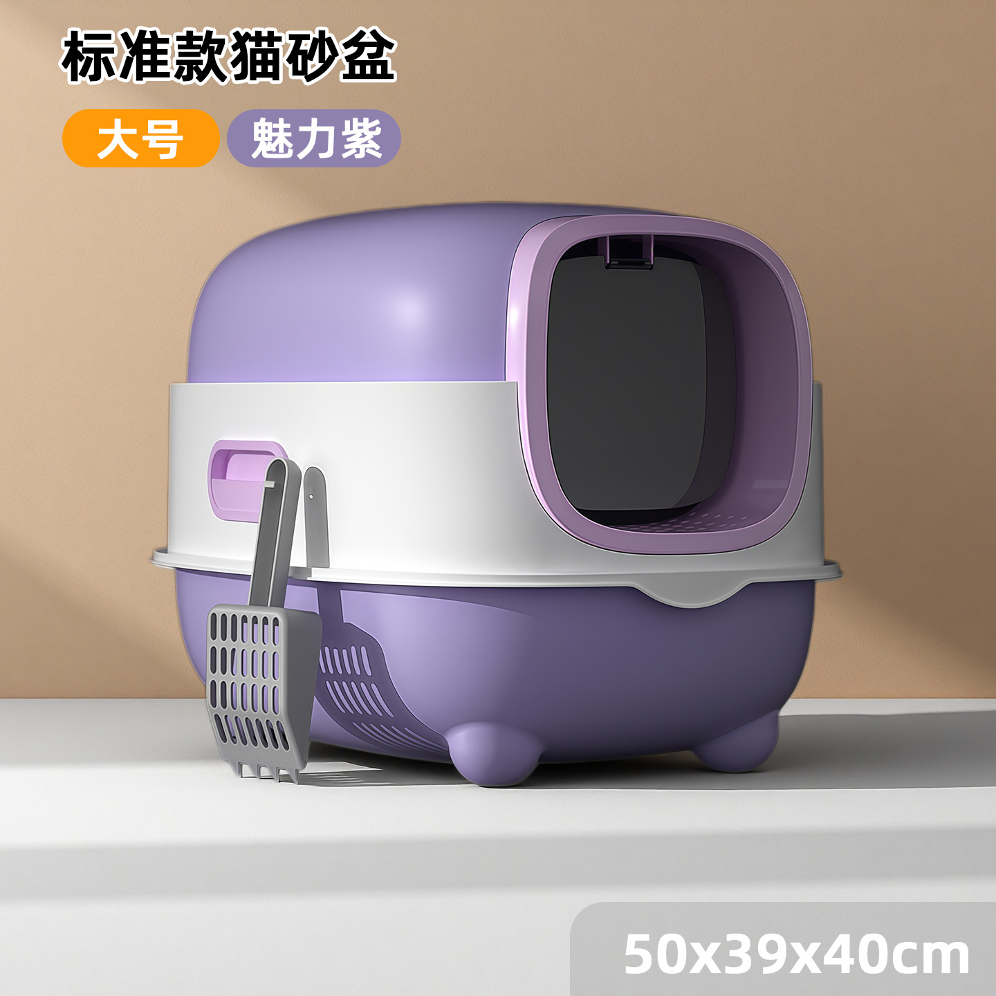 Super gran lavabo de arena para gatos esterilización ultravioleta totalmente cerrada anti-spillado anti-olor extra gran inodoro para mascotas gatos cerrado