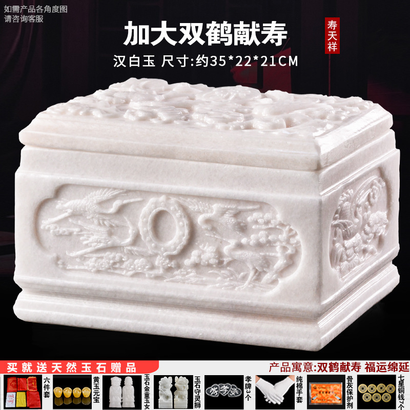 백옥학의 생일을 증폭시키다