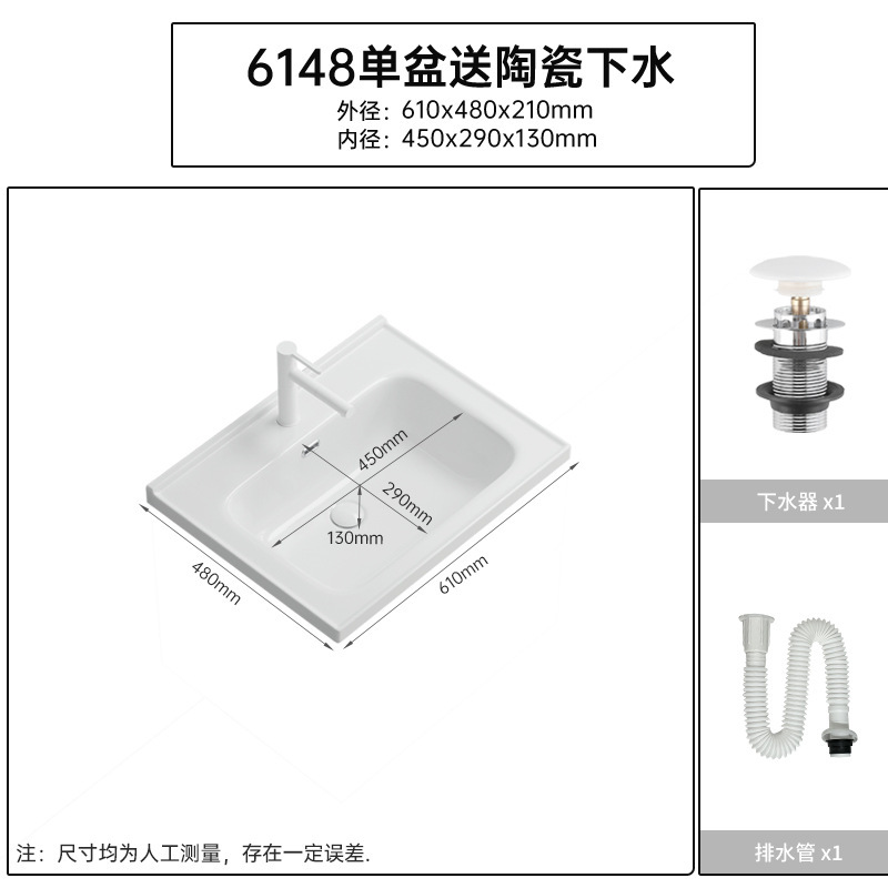 台盆陶瓷一体洗脸盆浴室柜卫生间中边盆嵌入式单盆洗漱柜盆洗手盆|undefined