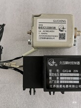 江苏国星自吸式欠压脱扣器GXQ-M欠压瞬时控制器NXA失压线圈