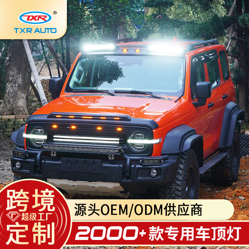 Tenxinrui es conveniente para el tanque 300 500 modificado coche luz de techo diurna reflector Spotlight Accesorios al por mayor