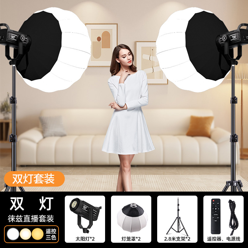 Luz de relleno en vivo ancla especial fotografía luz belleza LED luz solar estudio en vivo siempre brillante luz de iluminación esférica