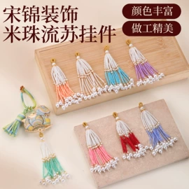 饰品配件;散珠/串珠;diy饰品