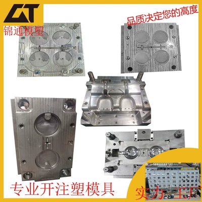 Processing and Production of Plastic Avtomobil hissələri qəlibləri