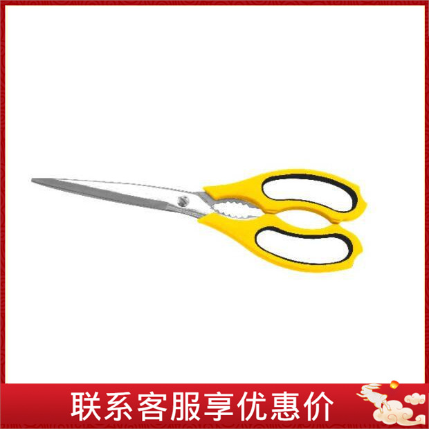 波斯BOSI工具不锈钢剪刀265mm货号BS301265