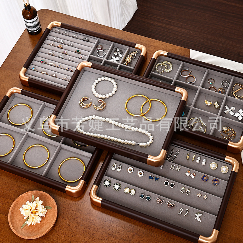 经典高级感饰品首饰托盘胡桃木色内灰项链耳环戒指收纳展示托盘摆