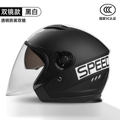 Motorcycle Safety Supplies: Helmet Motorcycle Electric Car Helmet - knight-black-removable-and-washable-ear-protection-58-62cm