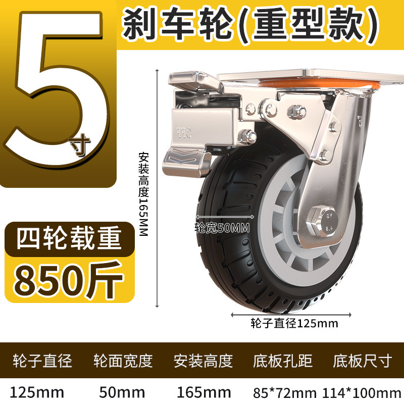 高耐久サイレントゴムホイールユニバーサルホイールトロリープーリートロリートレーラーホイール耐荷重ユニバーサルホイールホイールキャスター|undefined