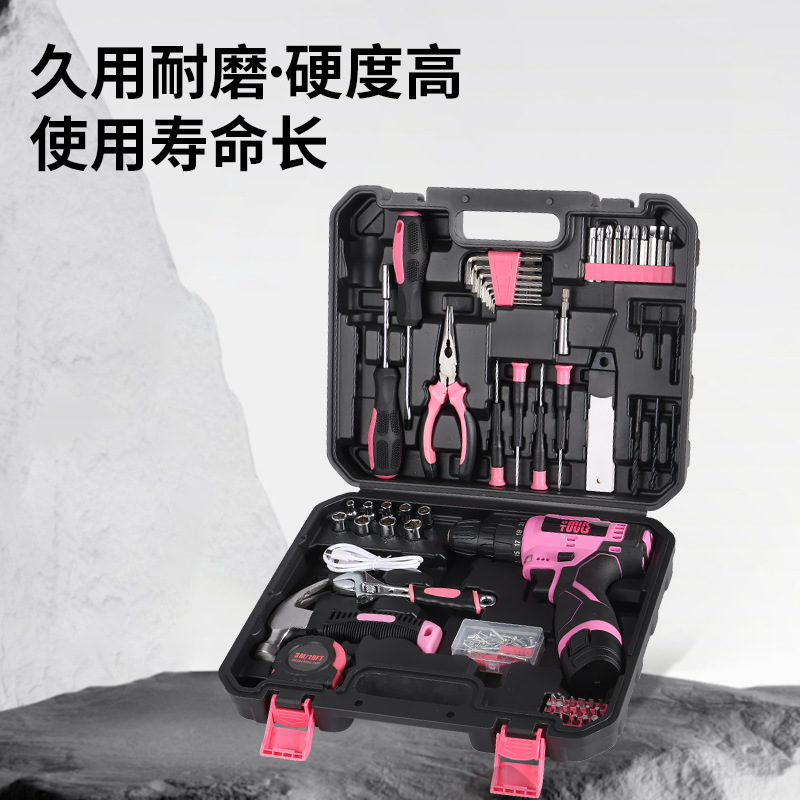 152件套电动螺丝刀扳手维修工具箱 家用粉色多功能电动工具组套|undefined