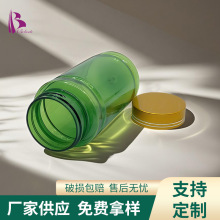 175ml绿色pet保健品瓶医 药瓶压 片石斛瓶胶囊瓶塑料包装瓶