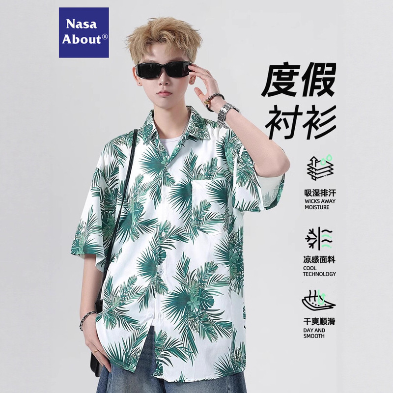 Nasa Hawaiian Style Floral Shirt Men's Summer Ice Silk Cool Short-Sleeved Shirt Trendyy Retro Comfortable Vacation Clothes