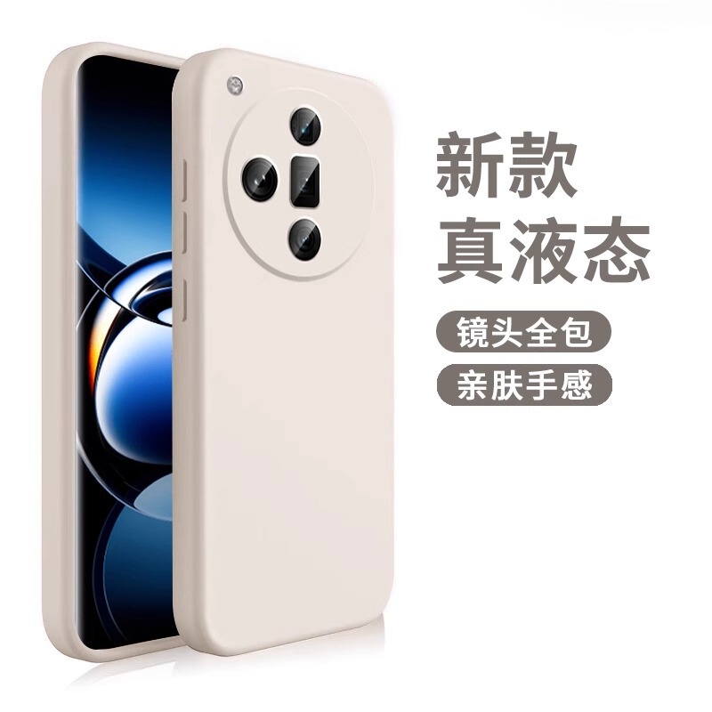Suitable for OPPOfindx7Ultra phone case x6Pro/x5/x3 liquid silicone all-inclusive protective cover new planting