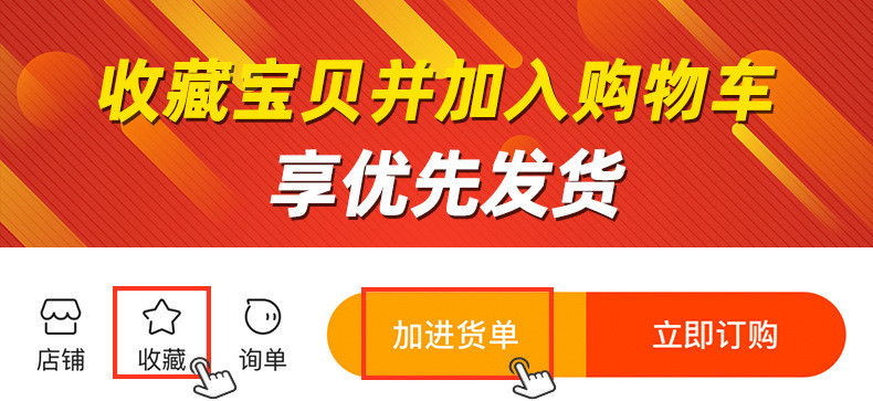 商品详情1_副本