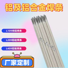 �S�Ҷ���L109���X���lL209�X�躸�lL309�X�iL409�X�V���X�Ͻ𺸗l