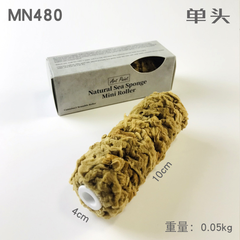 기본 항목; MN480 얇은 튜브 4inch 해초 스폰지 롤러 헤드(손잡이 없음)