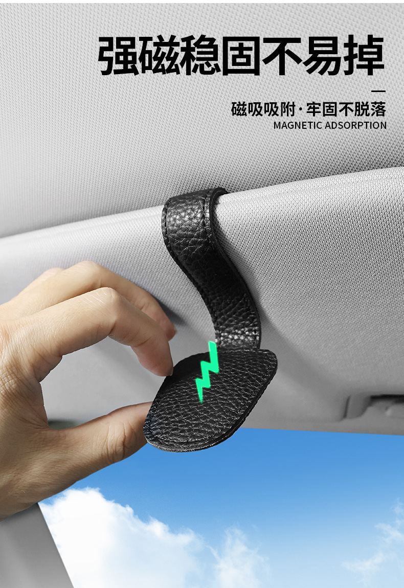 Car Glasses Clip, Car Sunglasses Clip, In-Car Sun Visor Sunglasses Storage Clip, Multifunctional Glasses Case, Card Holder