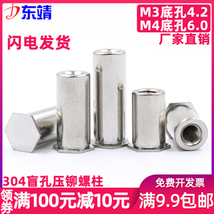 M3M4С�⏽�����P�304ä�׉��T������䓰剺�T��ĸ�����ǉ��T��