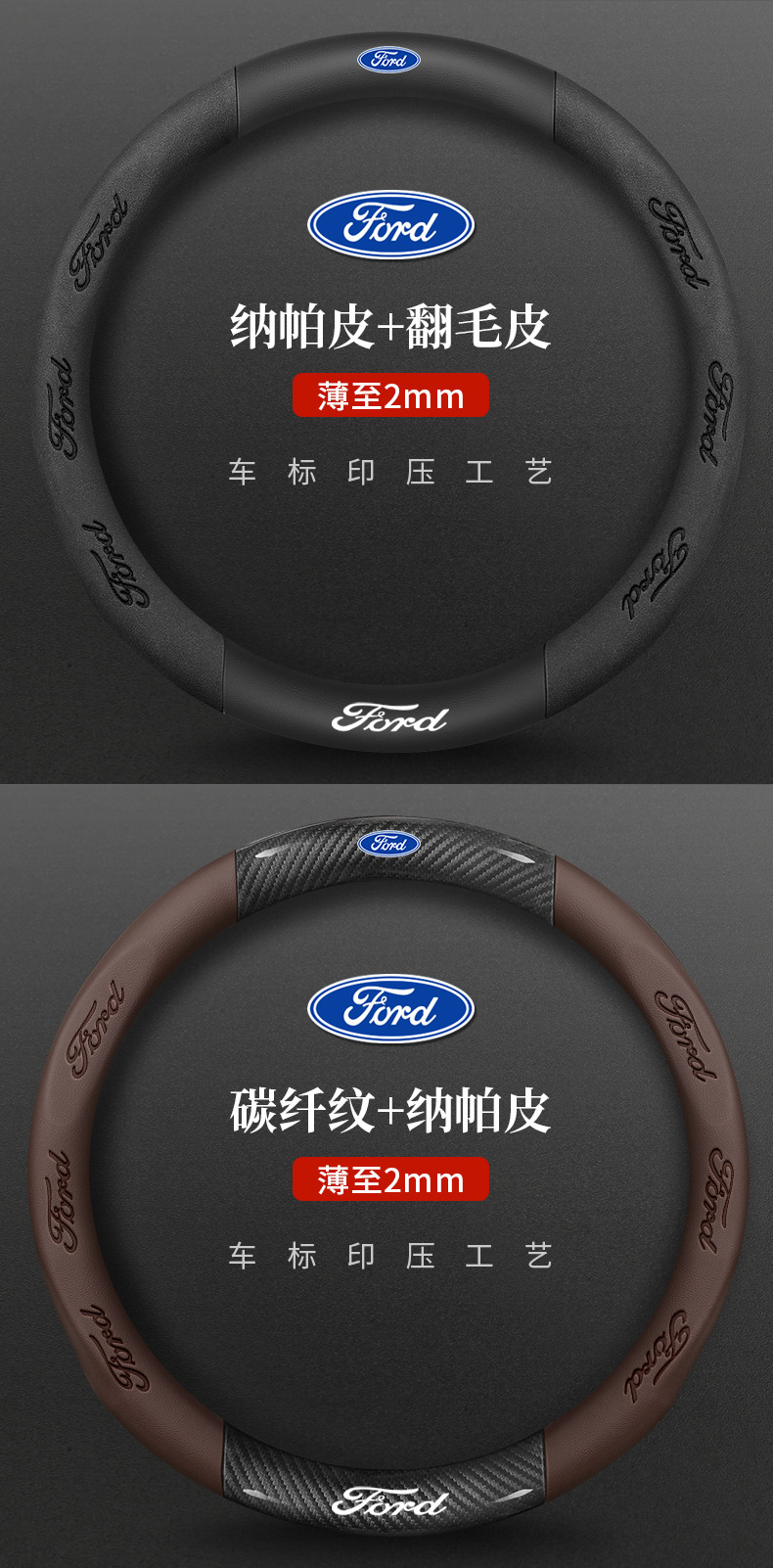 Suitable for Ford Focus, Territory S, Mondeo, Escape, Escape Plus, Escape Active, Escape Sport, Escape Active Sport, Escape Active Touring, Escape Active Touring Sport, Escape Active Touring Sport , E