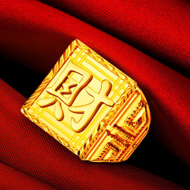 Vietnamese Gold-Plated Fine Craftsmanship Men's Ring Thickened Gold Fortune Large Ring Jewelry E-Commerce Live Supply Wholesale